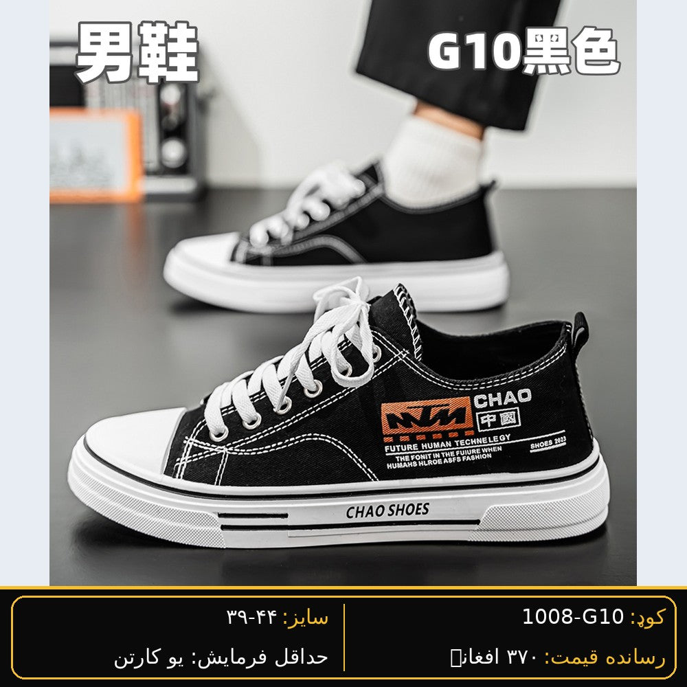 SARWAN G10 men's wholesale sneaker - Black