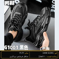 SARWAN G1001 men's wholesale shoe - Black