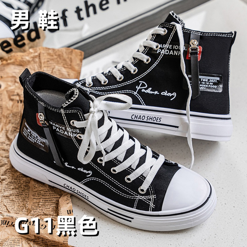 G11 men's wholesale footwear - Black