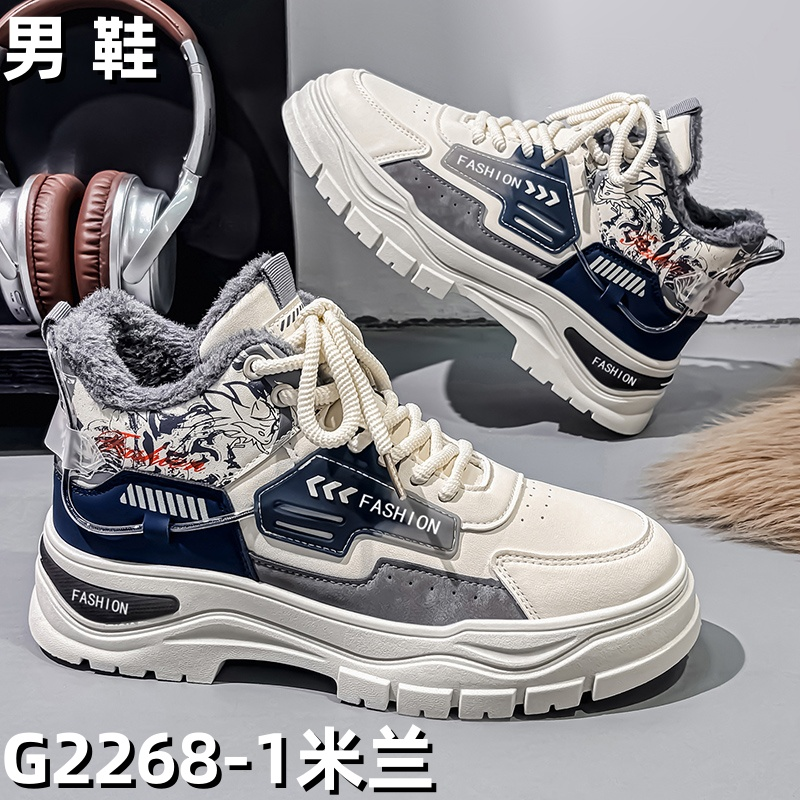 G2268-1 boot - Beige/Blue