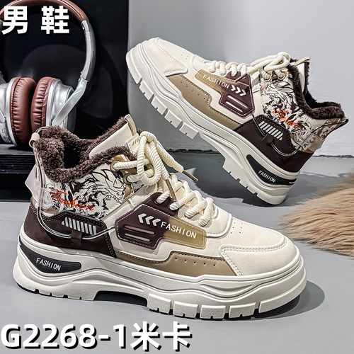 G2268-1 boot - Beige/Khaki