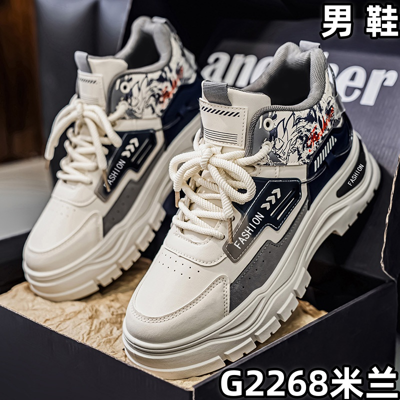 G2268 men's wholesale footwear - Beige/Blue