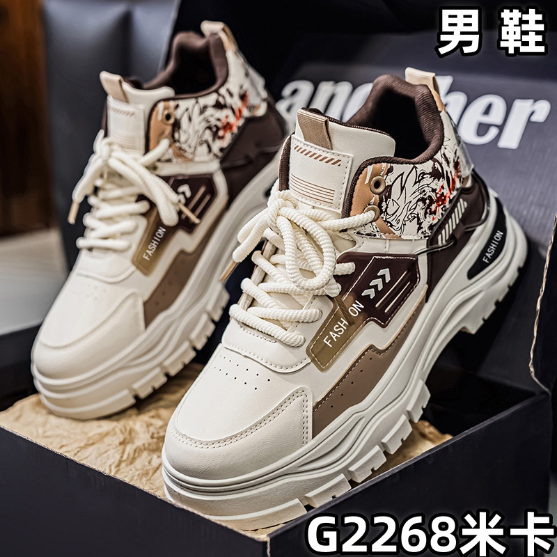 G2268 men's wholesale footwear - Beige/Khaki