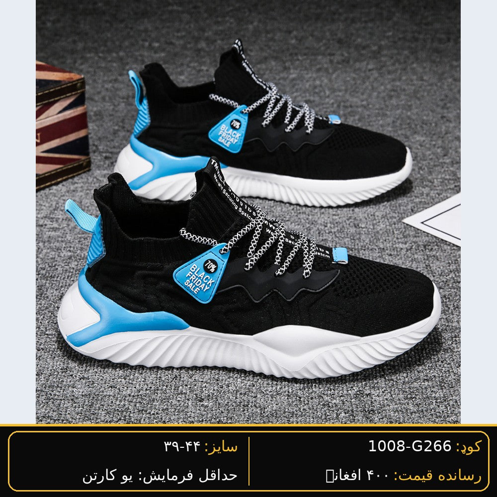 Men's wholesale sneaker G266 - Black