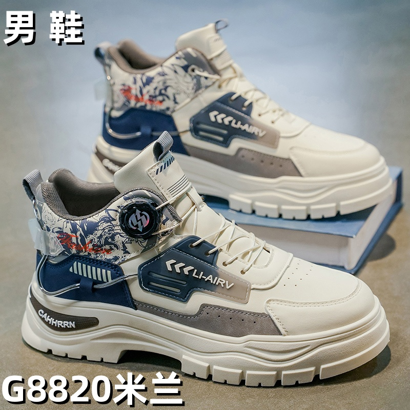 G8820 men's wholesale footwear - Beige/Blue