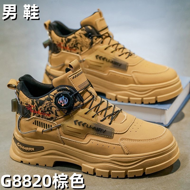 G8820 men's wholesale footwear - Brown