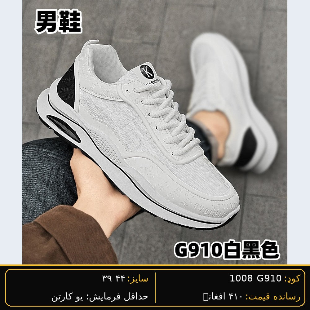 Men's wholesale sneaker G910 - White/Black