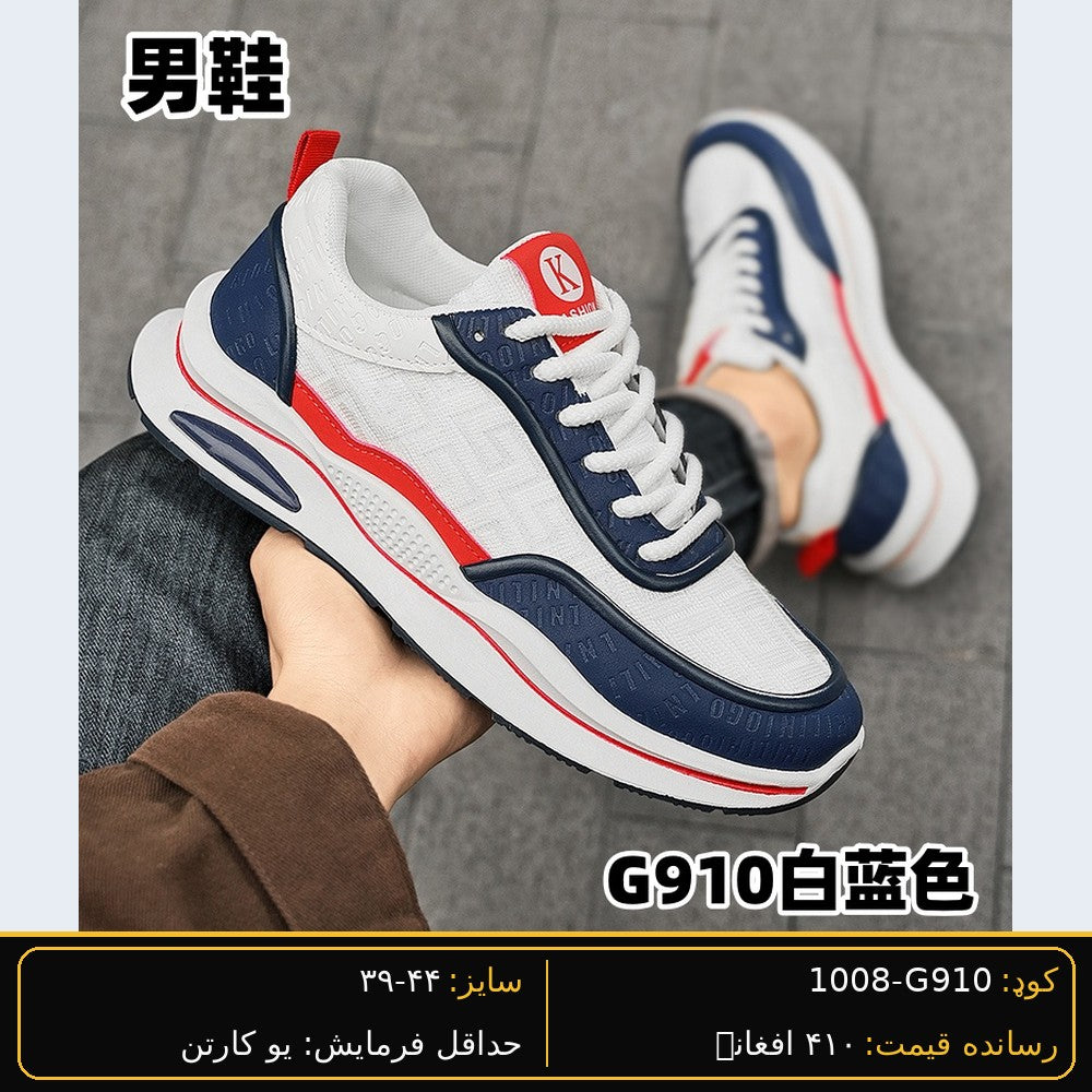 Men's wholesale sneaker G910 - White/Blue