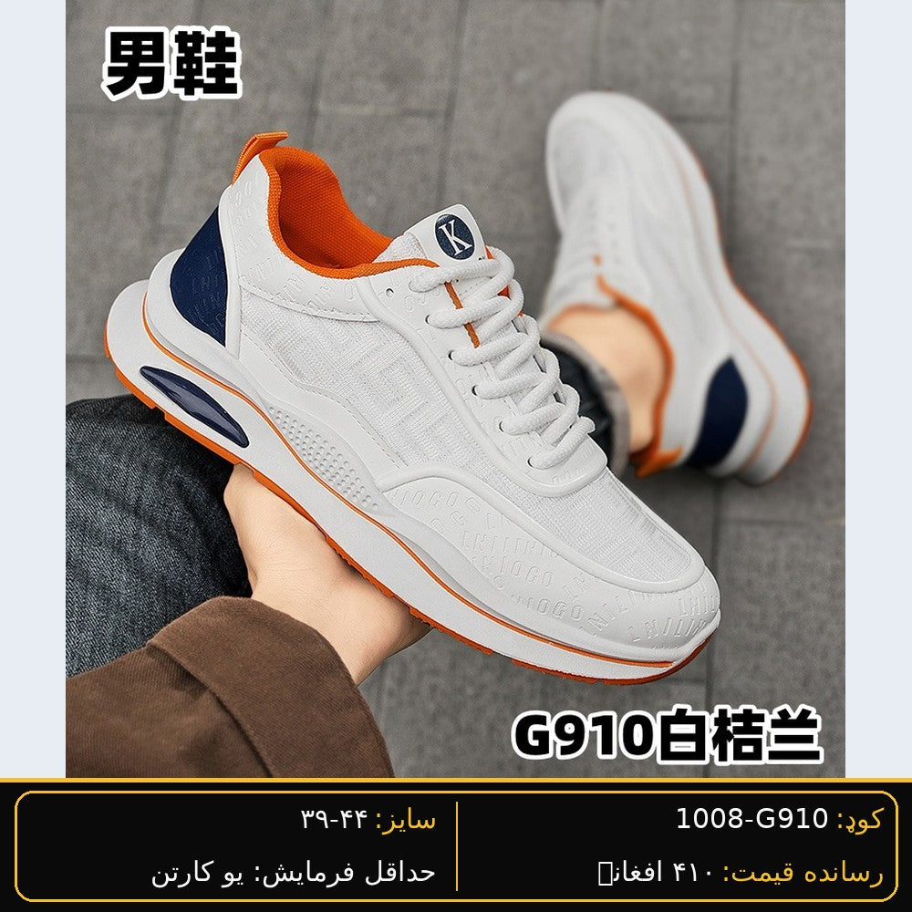 Men's wholesale sneaker G910 - White/Orange/Blue