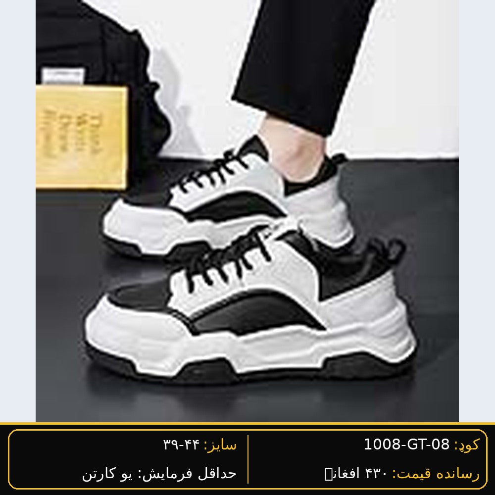 SARWAN GT-08 men's wholesale shoe - White/Grey