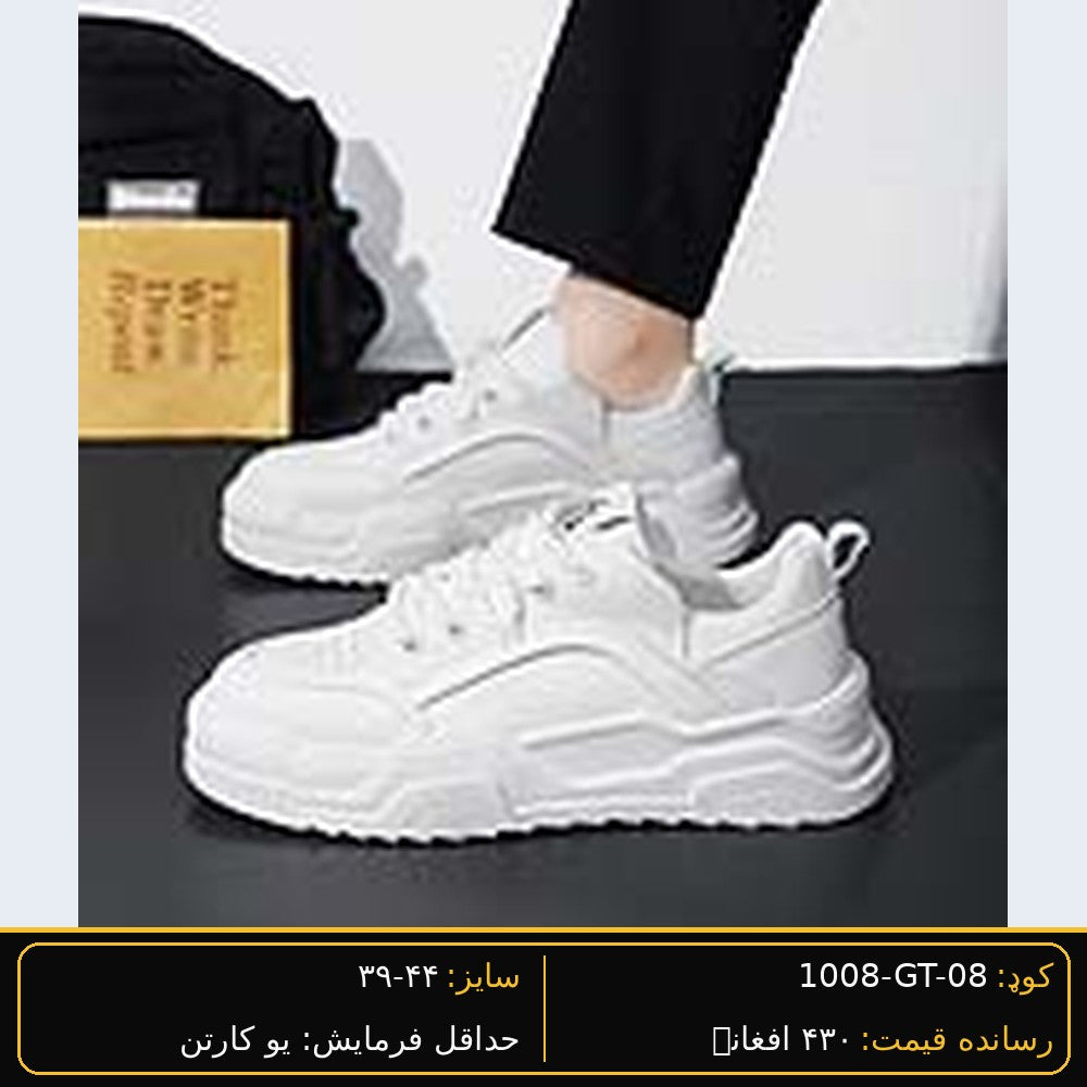 SARWAN GT-08 men's wholesale shoe - White