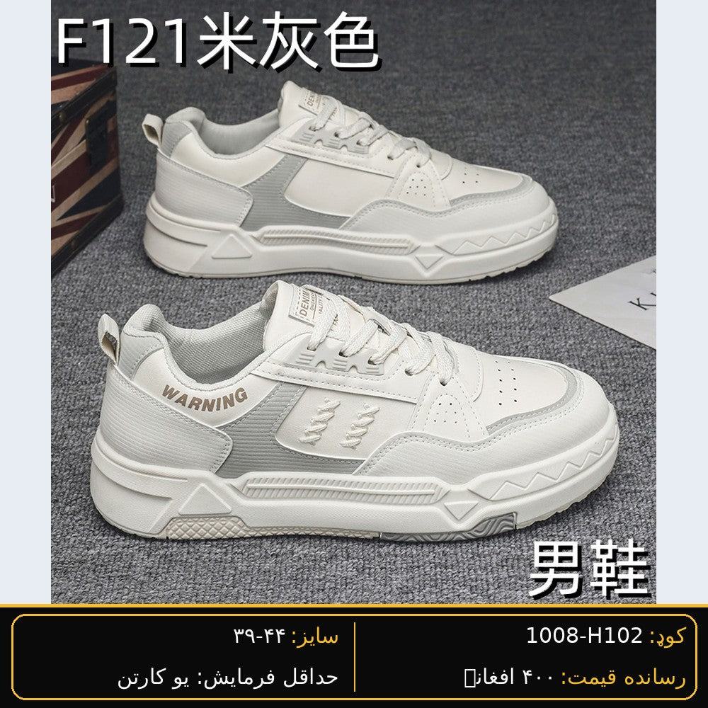 SARWAN H102 men's wholesale shoe - Beige