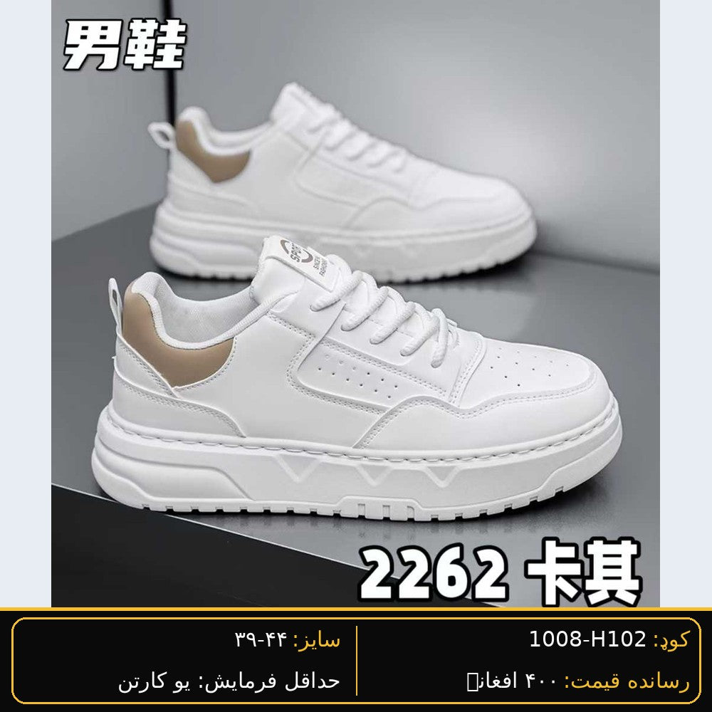 SARWAN H102 men's wholesale shoe - Grey