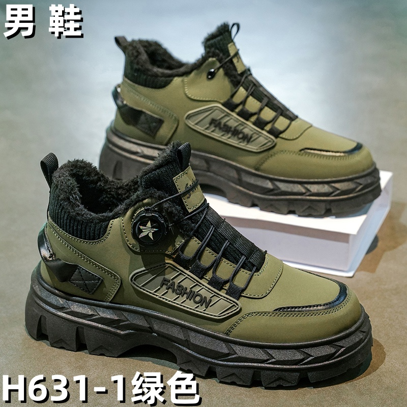 H631-1 boot - Green