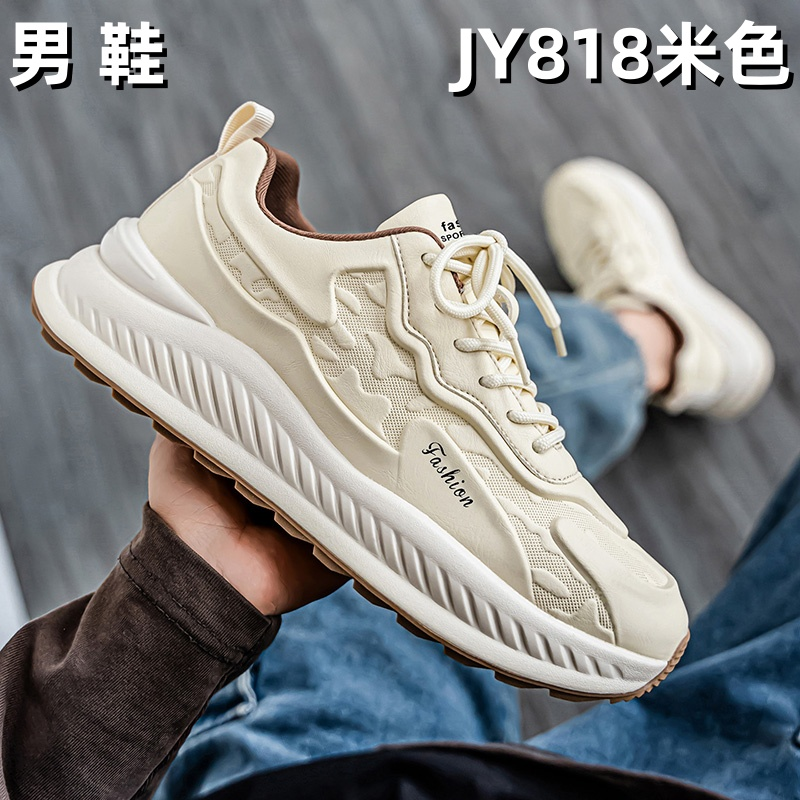 JY818 men's wholesale footwear - Beige
