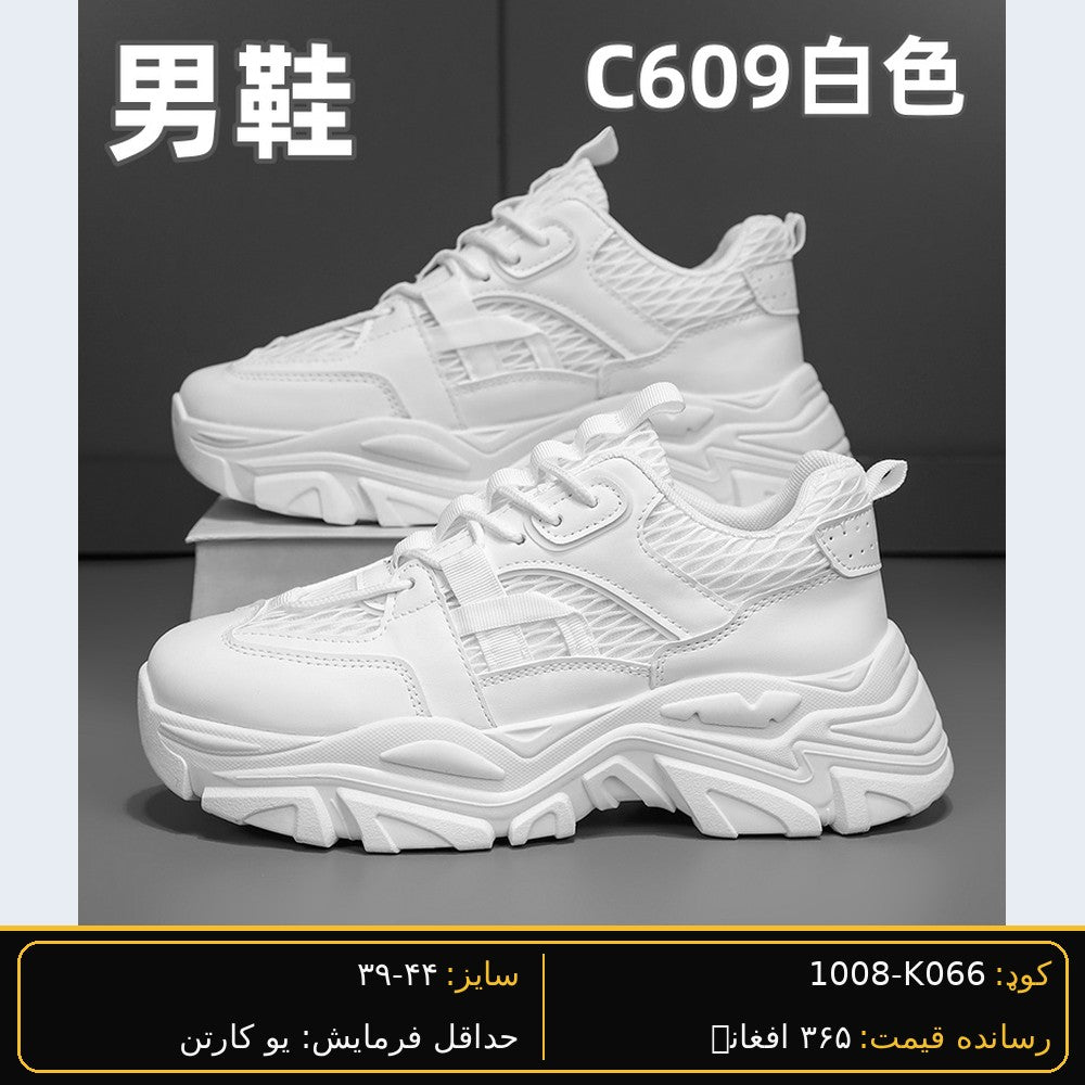 SARWAN K066 men's wholesale shoe - White/Black
