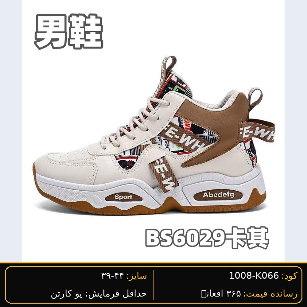 SARWAN K066 men's wholesale shoe - White