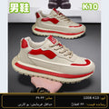 SARWAN K10 men's wholesale shoe - Beige
