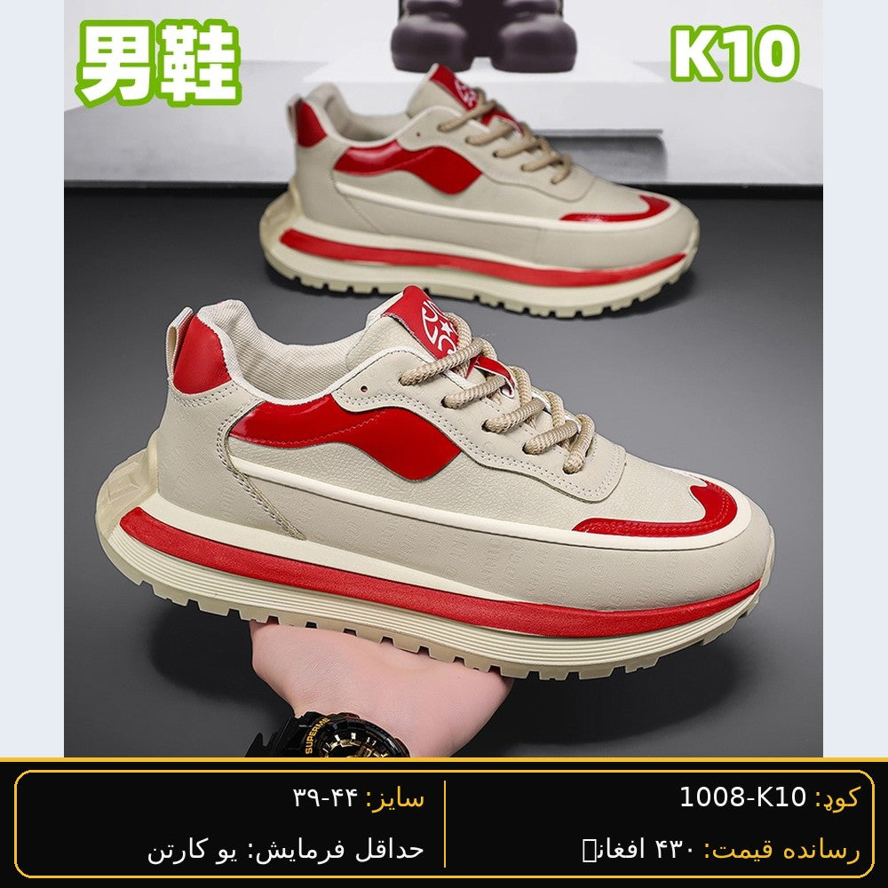 SARWAN K10 men's wholesale shoe - Beige
