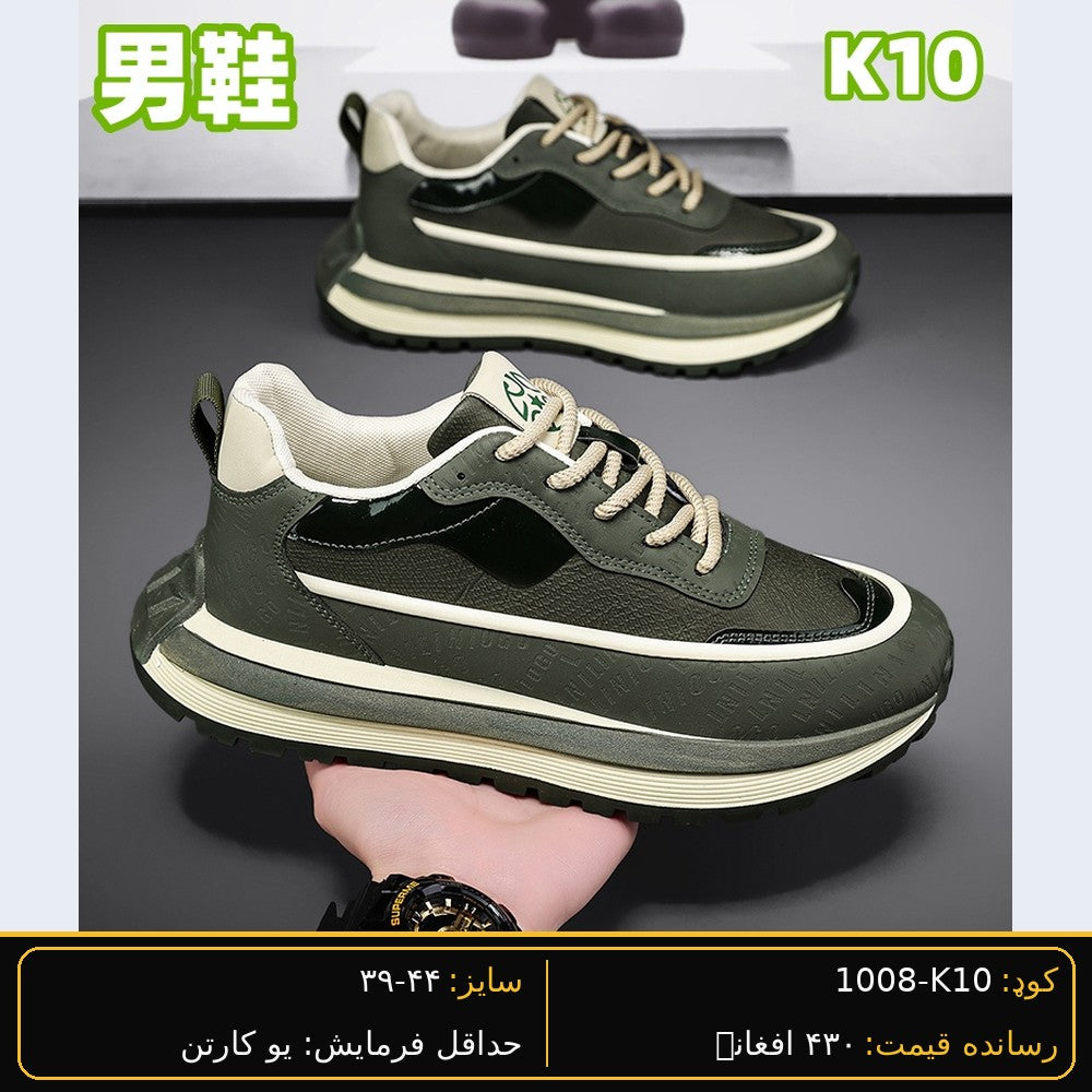 SARWAN K10 men's wholesale shoe - Green