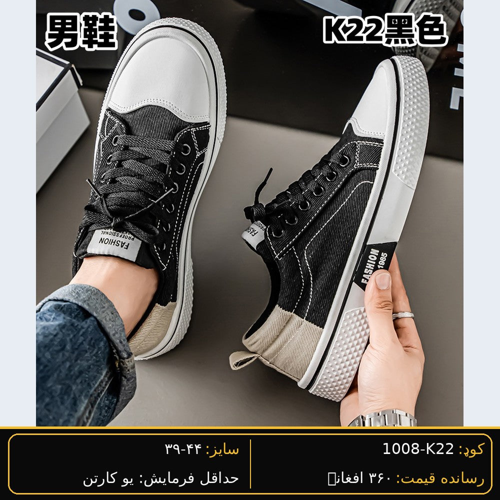 Men's wholesale sneaker K22 - Black