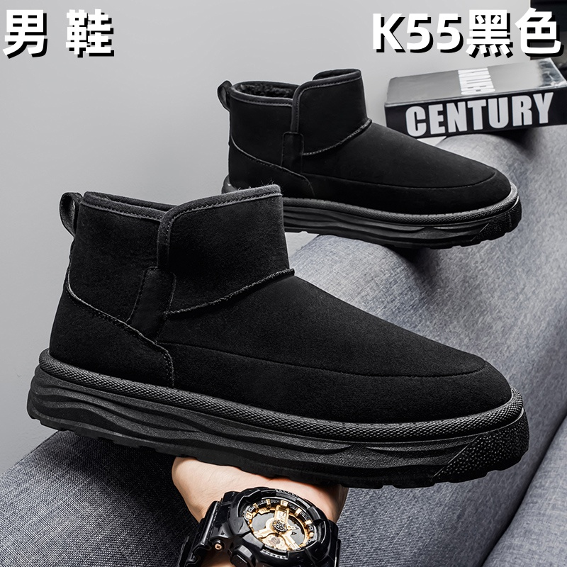 K55 boot - Black