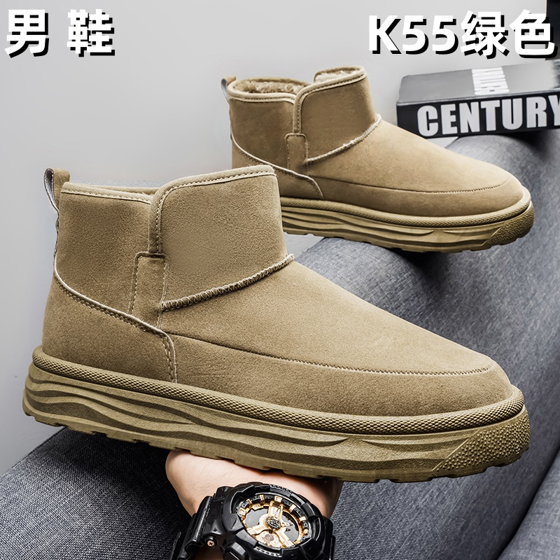 K55 boot - Green