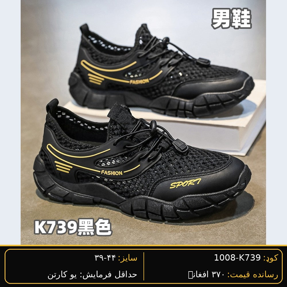SARWAN K739 men's wholesale shoe - Black
