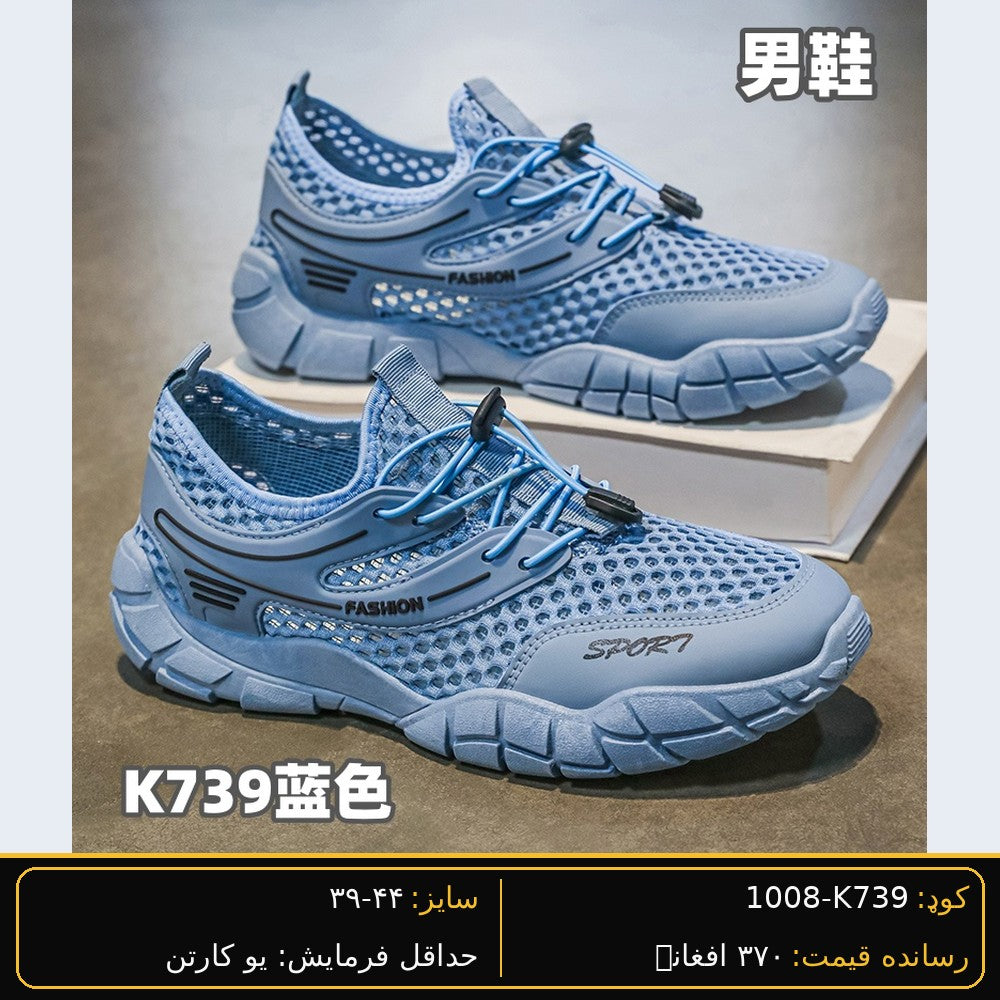SARWAN K739 men's wholesale shoe - Blue