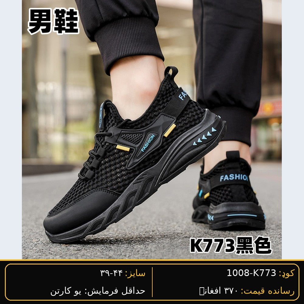Men's wholesale sneaker K773 - Black