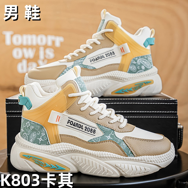 K803 men's wholesale footwear - Khaki