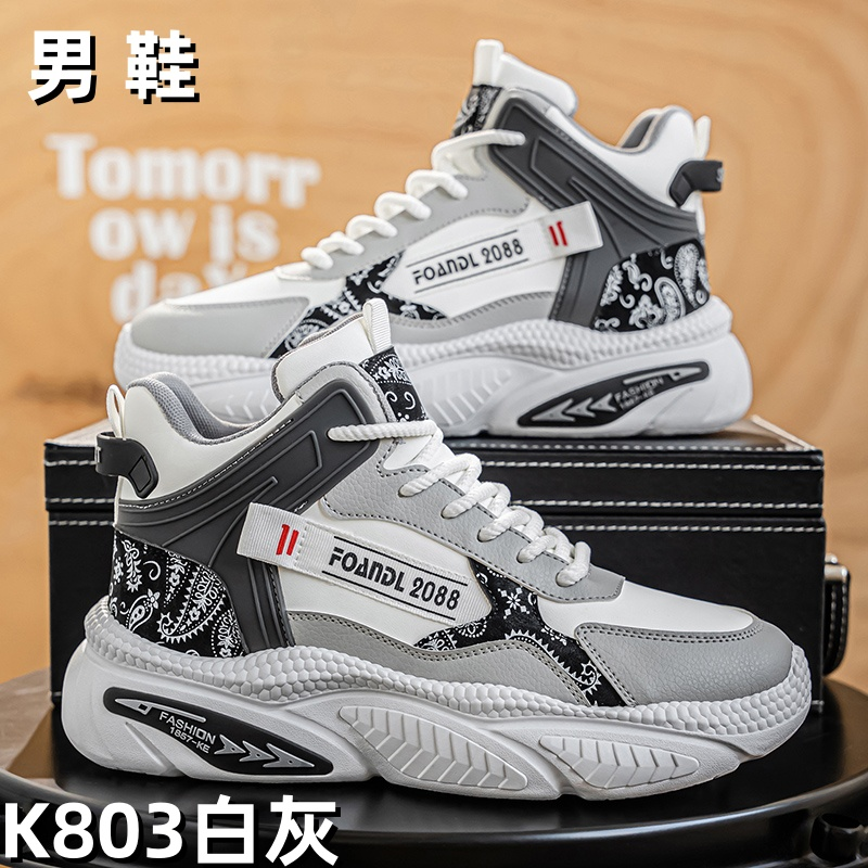 K803 men's wholesale footwear - White/Grey