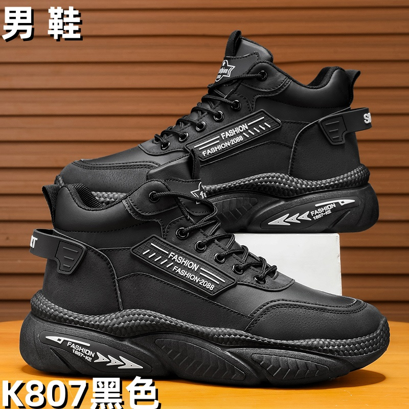 K807 men's wholesale footwear - Black
