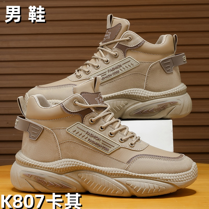 K807 men's wholesale footwear - Khaki
