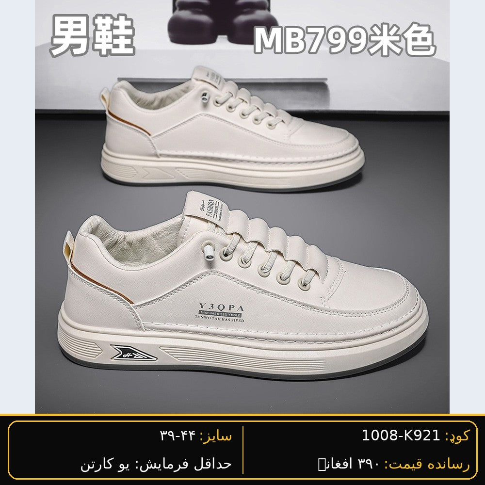 SARWAN K921 men's wholesale shoe - Khaki