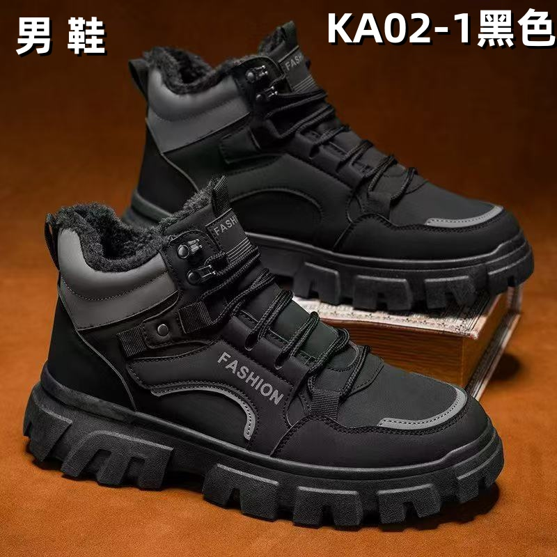 KA02-1 men's wholesale footwear - Black Fur-Lined