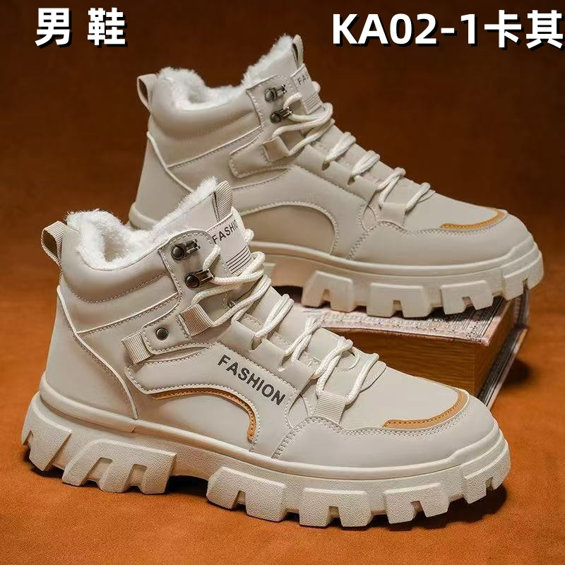 KA02-1 men's wholesale footwear - Khaki Fur-Lined