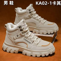 KA02-1 men's wholesale footwear - Khaki Fur-Lined
