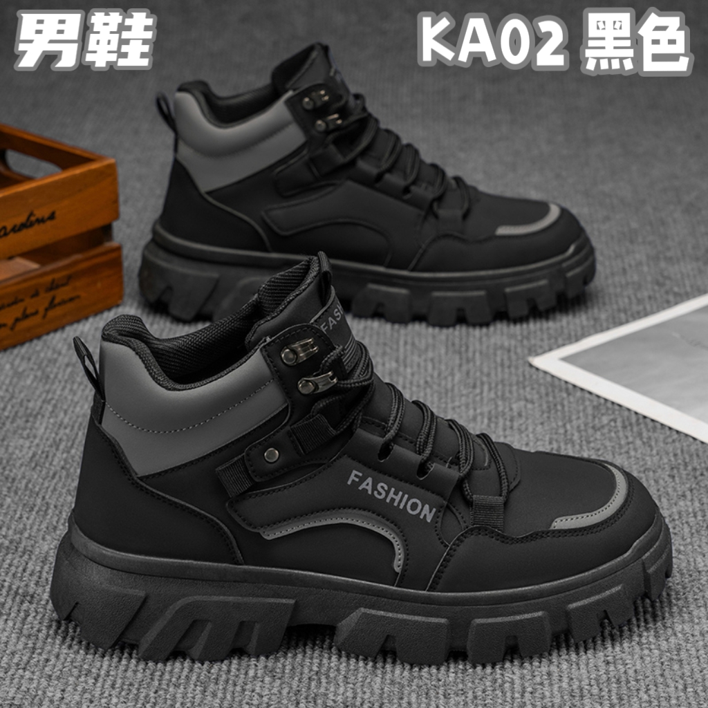 KA02 men's wholesale footwear - Black