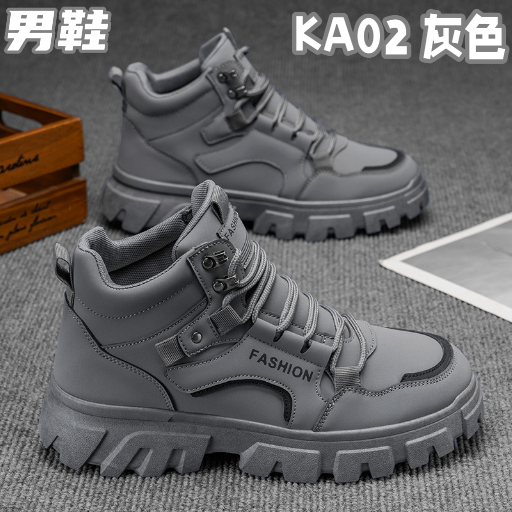 KA02 men's wholesale footwear - Grey