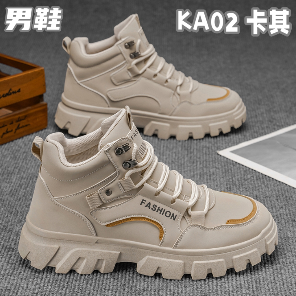KA02 men's wholesale footwear - Khaki