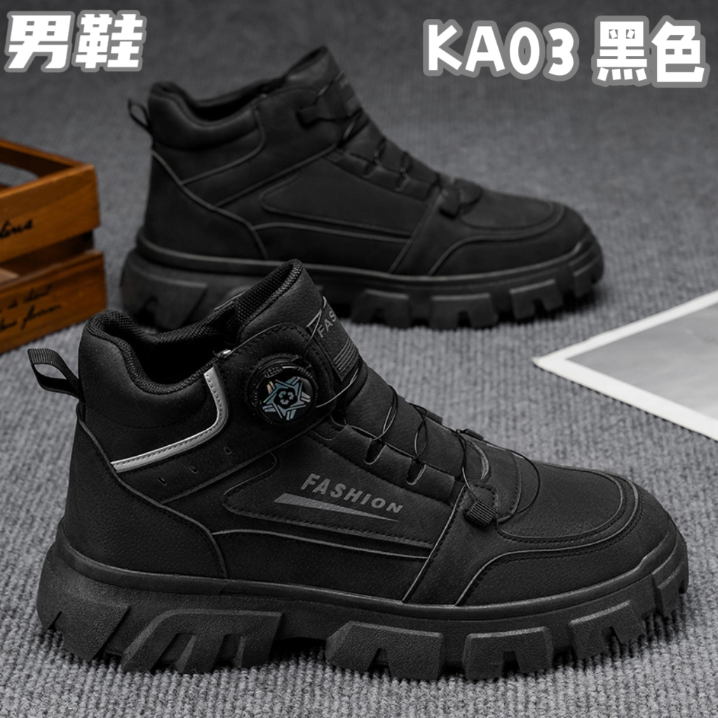 KA03 men's wholesale footwear - Black