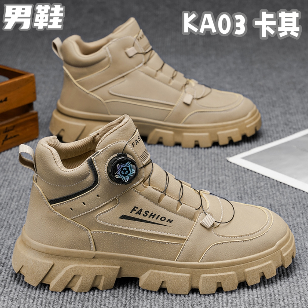 KA03 men's wholesale footwear - Khaki
