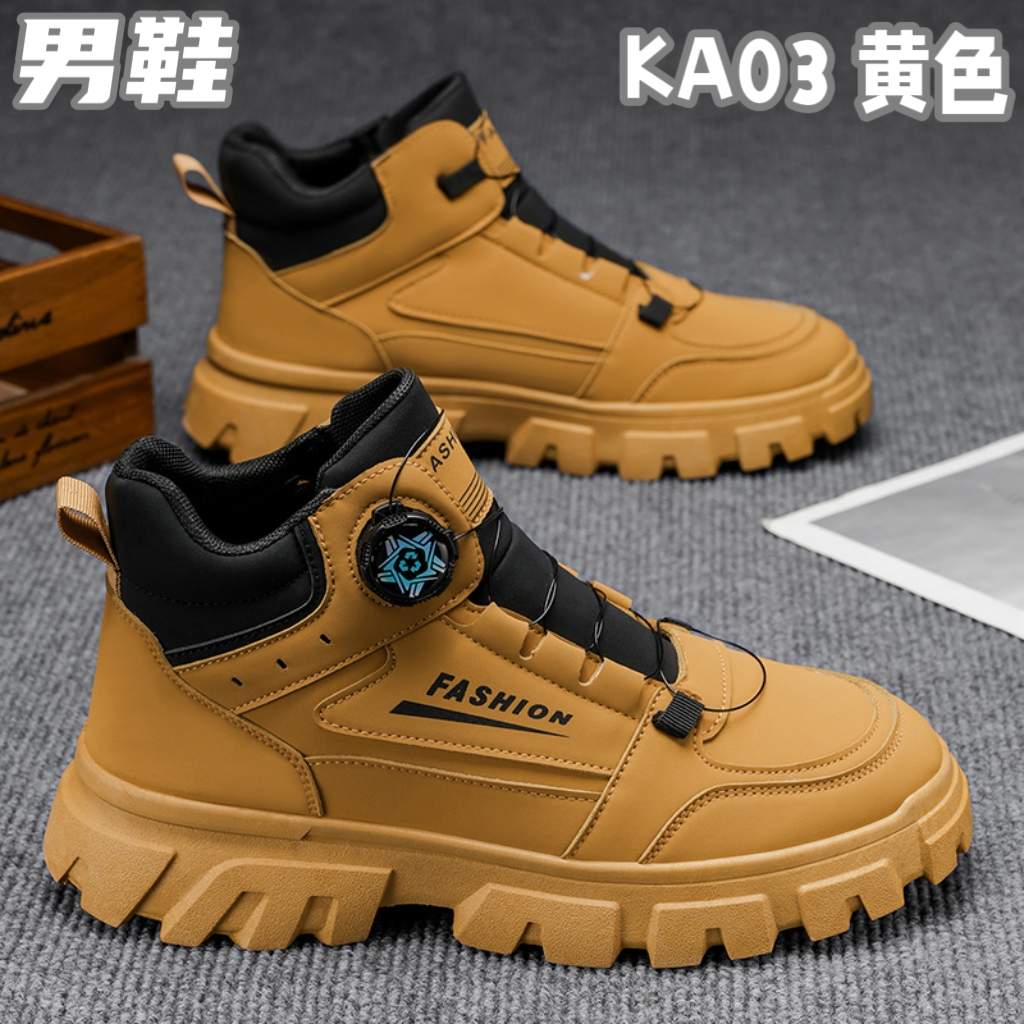 KA03 men's wholesale footwear - Yellow