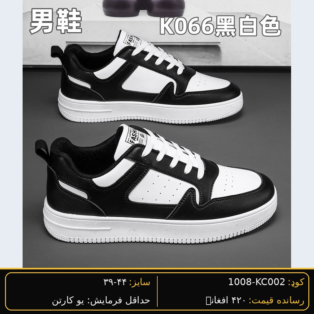 SARWAN KC002 men's wholesale shoe - Beige
