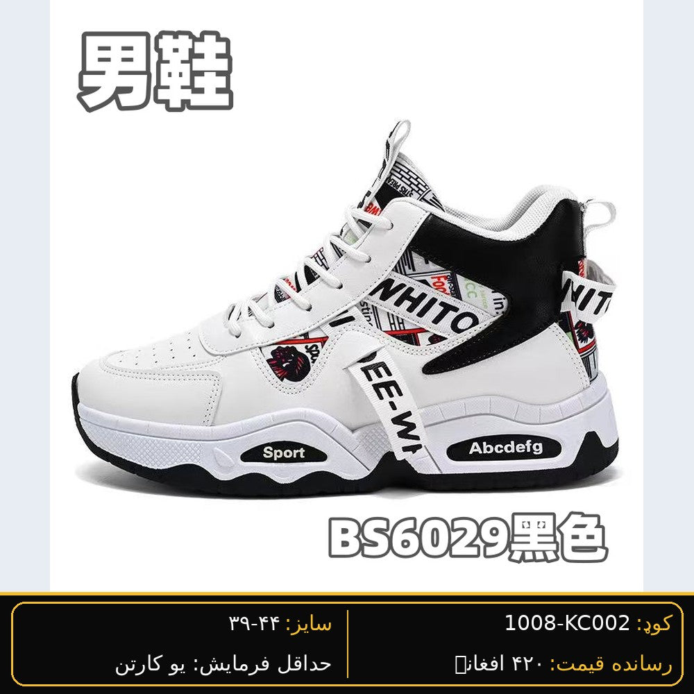 SARWAN KC002 men's wholesale shoe - Black