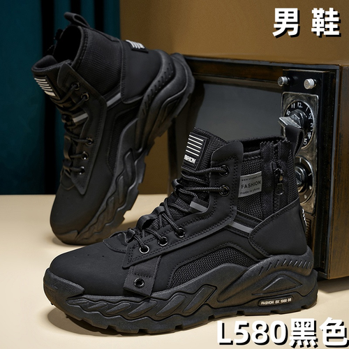 L580 men's wholesale footwear - Black