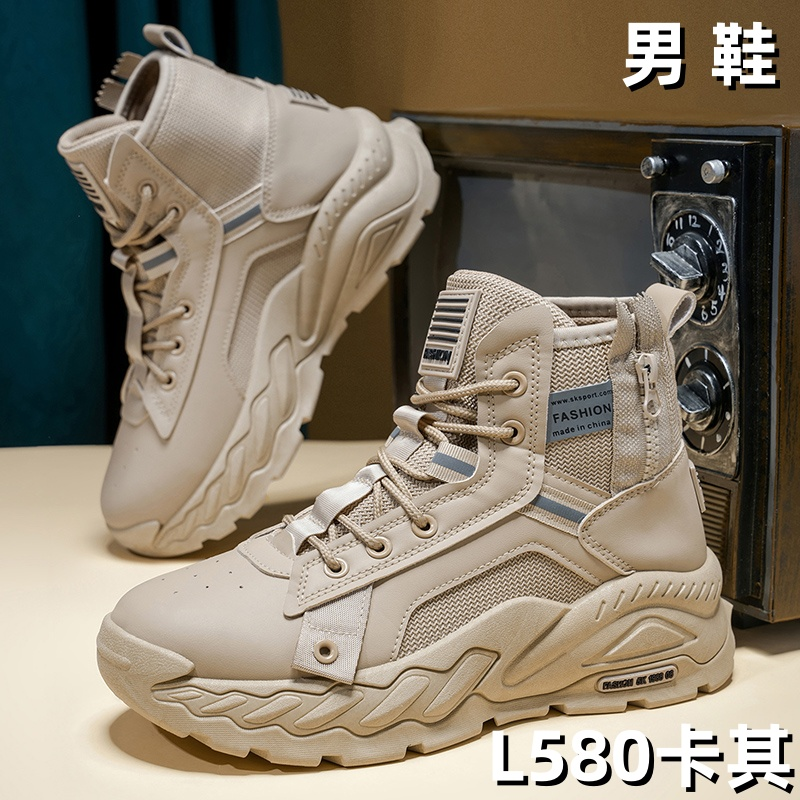 L580 men's wholesale footwear - Khaki