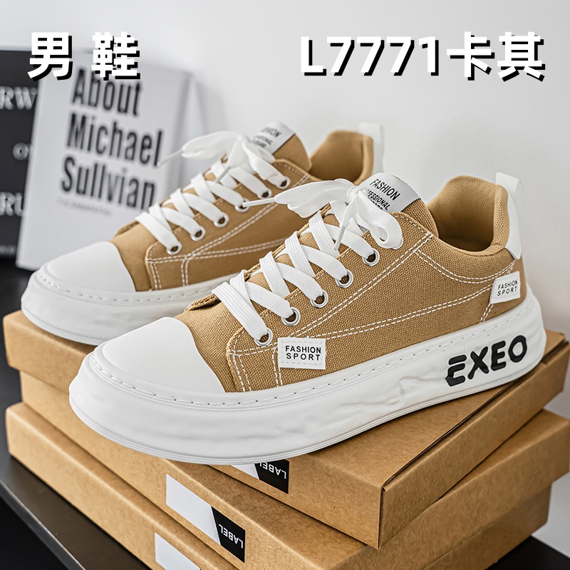 L7771 men's wholesale footwear - Khaki