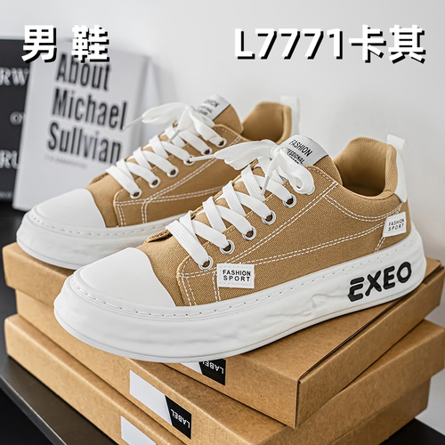 L7771 men's wholesale footwear - Khaki